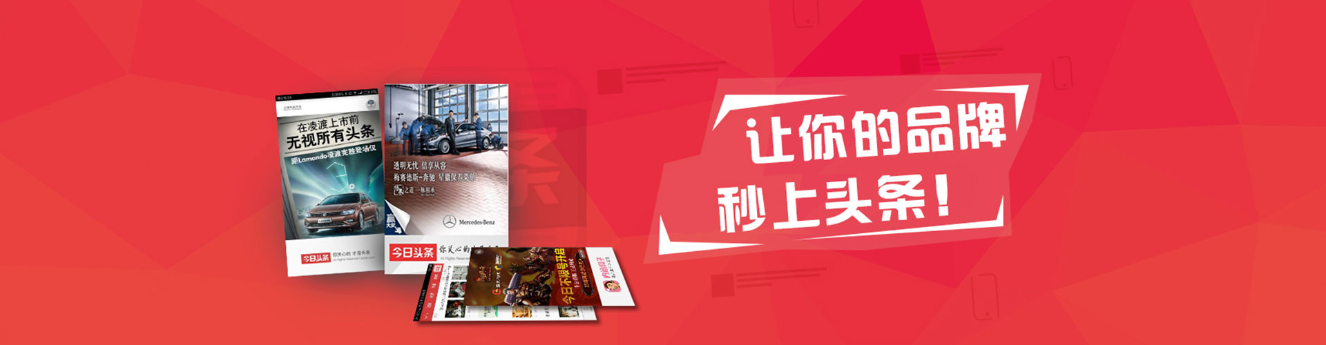 海林百度推广托管