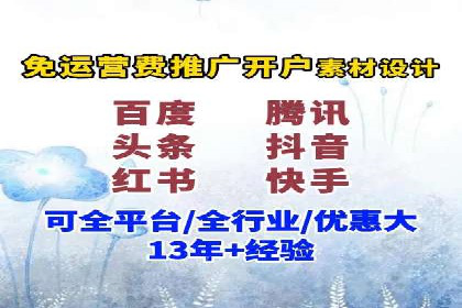 信息流广告推广：成功案例揭秘