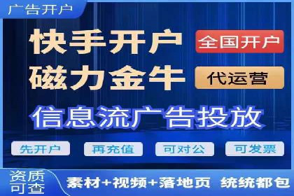 信息流开户返点案例分享：轻松赚取高额返利的经验