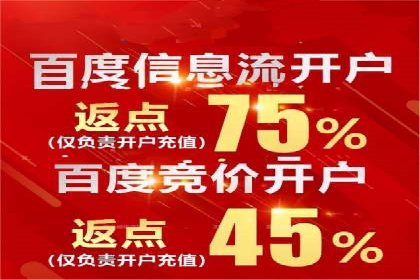 旅游行业借助百度网络推广成功吸引游客