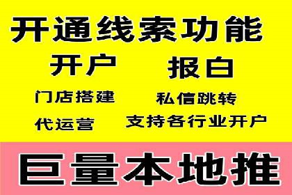 百度推广价格透明化，看这些企业如何操作更省钱