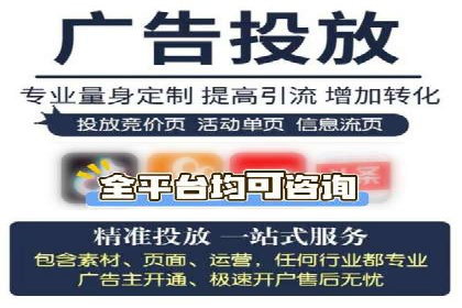 信息流广告投放公司案例实战技巧